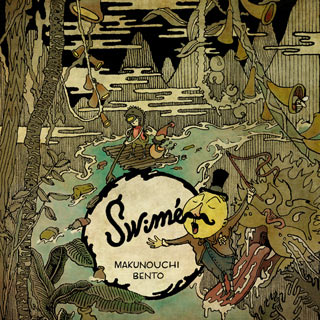 Makunouchi bento - Swimé