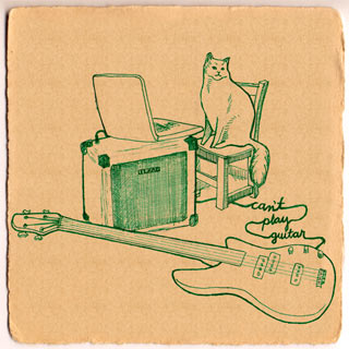 ilkae - can't play guitar